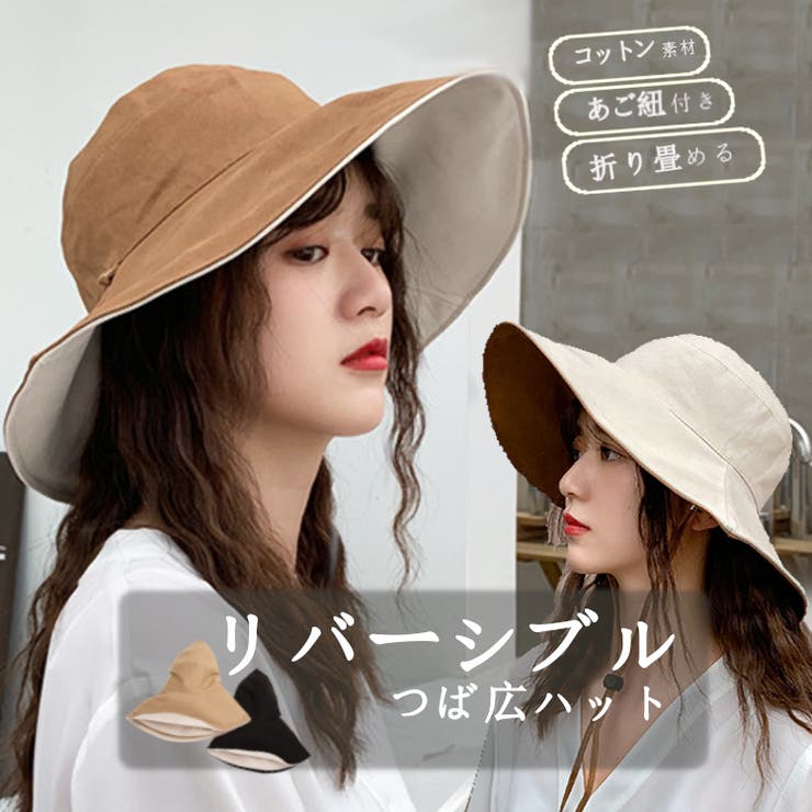 リバーシブルハット レディースファッション通販帽子 レディース 品番 Thnw Tokohana トコハナ のレディースファッション 通販 Shoplist ショップリスト リバーシブルハット レディースファッション通販帽子 レディース 品番 Thnw Tokohana トコハナ のレディースファッション 通販 Shoplist ショップリスト