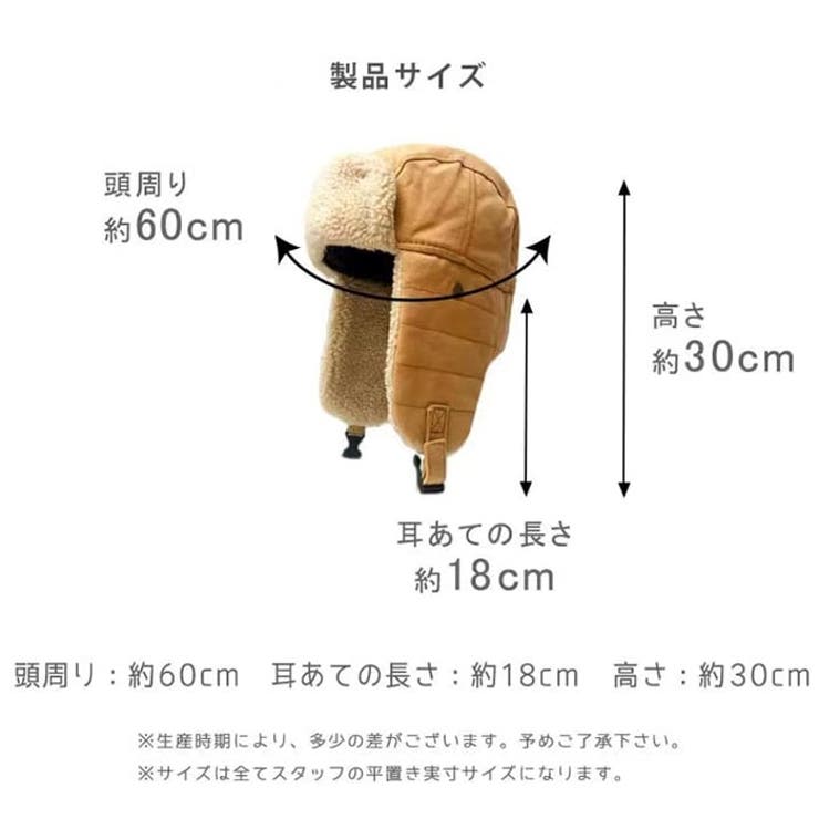 男女兼用 パイロットキャップ レディース |  TOKOHANA | 詳細画像16 