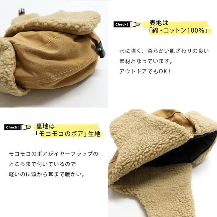 男女兼用 パイロットキャップ レディース |  TOKOHANA | 詳細画像5 