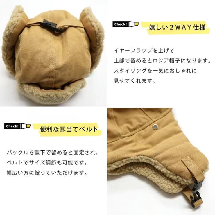 男女兼用 パイロットキャップ レディース |  TOKOHANA | 詳細画像6 
