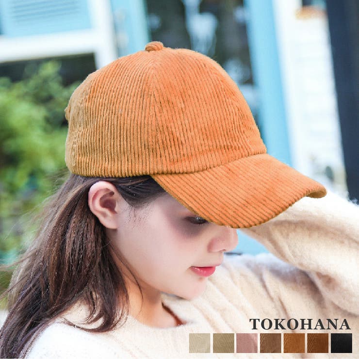 コーデュロイシンプルキャップ レディース 秋冬春 品番 Thnw Tokohana トコハナ のレディースファッション通販 Shoplist ショップリスト