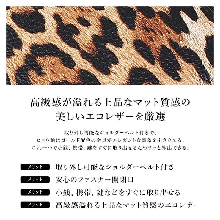 スマホショルダーストラップ バッグ ケース |  TOKOHANA | 詳細画像11 