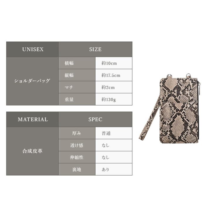 レオナール✴️花柄　肩掛けポーチ(スマホ⭐ポーチ) お財布ポーチ お財布ショルダー ウォレットバッグ ショルダー