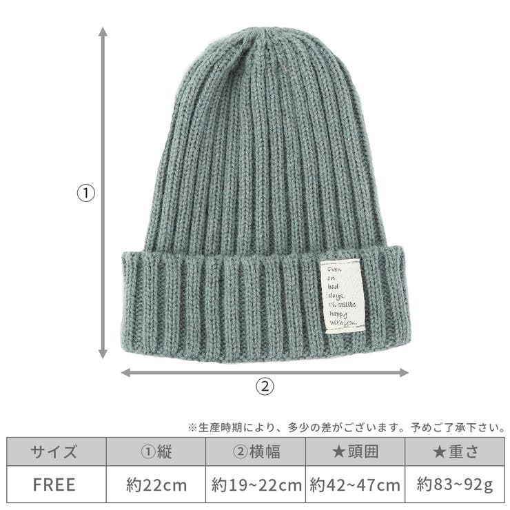 英文字タグ付きリブ編みニット帽 レディース 帽子 |  TOKOHANA | 詳細画像25 