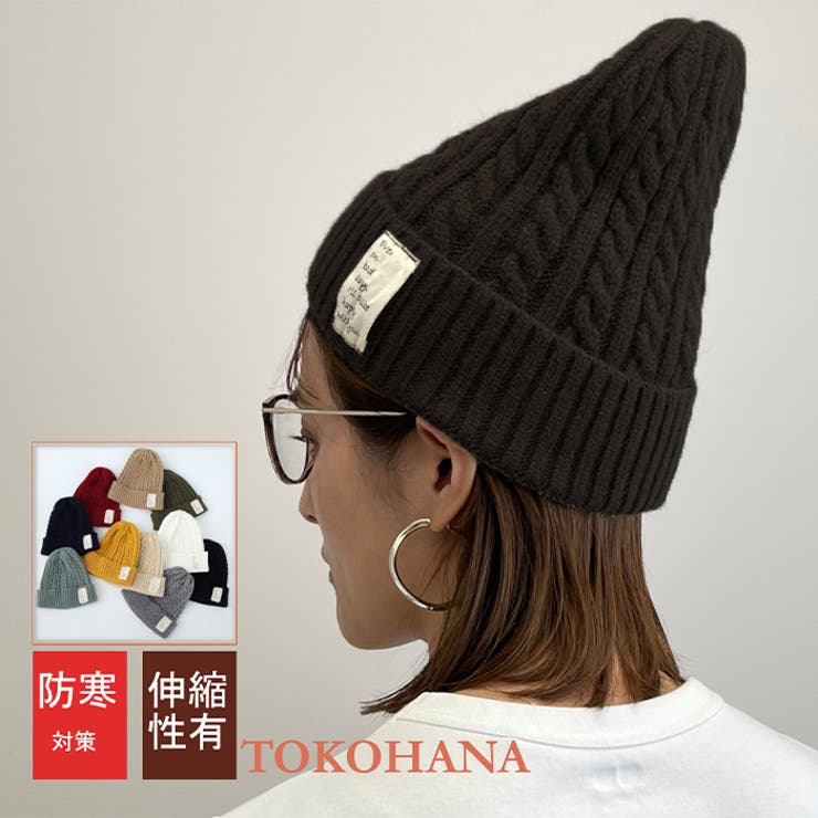 英文字タグ付きケーブル編みニット帽 レディース 帽子[品番：THNW0000193]｜  TOKOHANA（トコハナ）のレディースファッション通販｜SHOPLIST（ショップリスト）