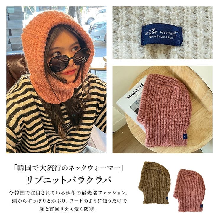 バラクラバ レディース フード秋冬防寒韓国ファッションウォーマー[品番：THNW0000526]｜ TOKOHANA（トコハナ）のレディース ファッション通販｜SHOPLIST（ショップリスト）