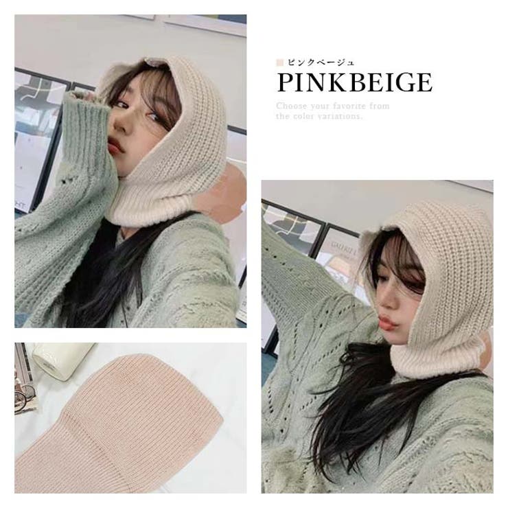 バラクラバ レディース フードウォーマー |  TOKOHANA | 詳細画像5 