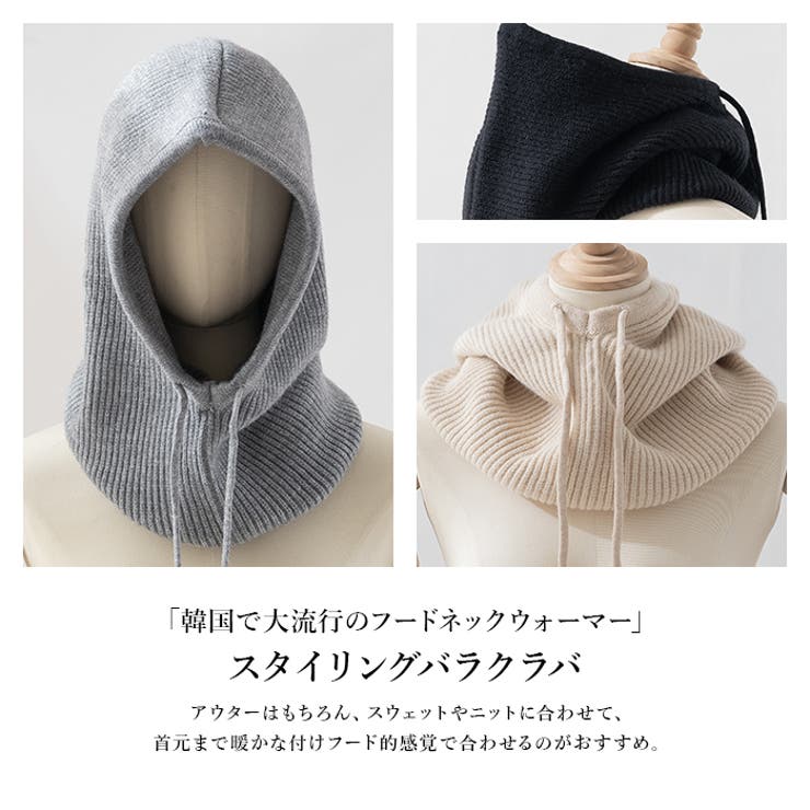 【未使用・タグ付】wool cashmere バラクラバ/グレー 未使用・タグ付】wool 拡げ cashmere バラクラバ/グレー
