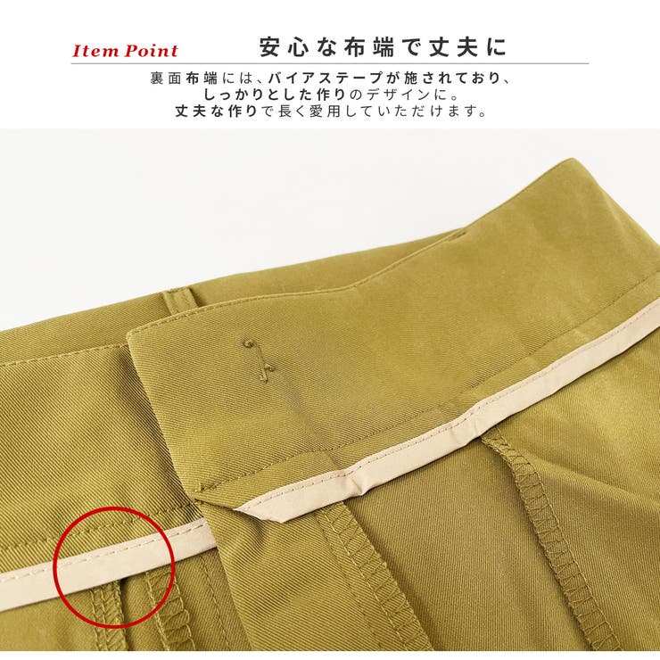 フロントタックワイドパンツ オールシーズン ボトムス |  TOKOHANA | 詳細画像32 