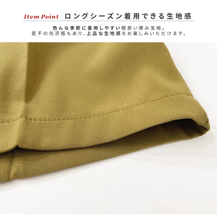 フロントタックワイドパンツ オールシーズン ボトムス |  TOKOHANA | 詳細画像33 