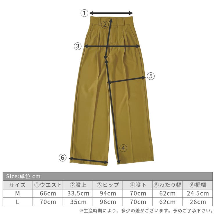 フロントタックワイドパンツ オールシーズン ボトムス |  TOKOHANA | 詳細画像43 