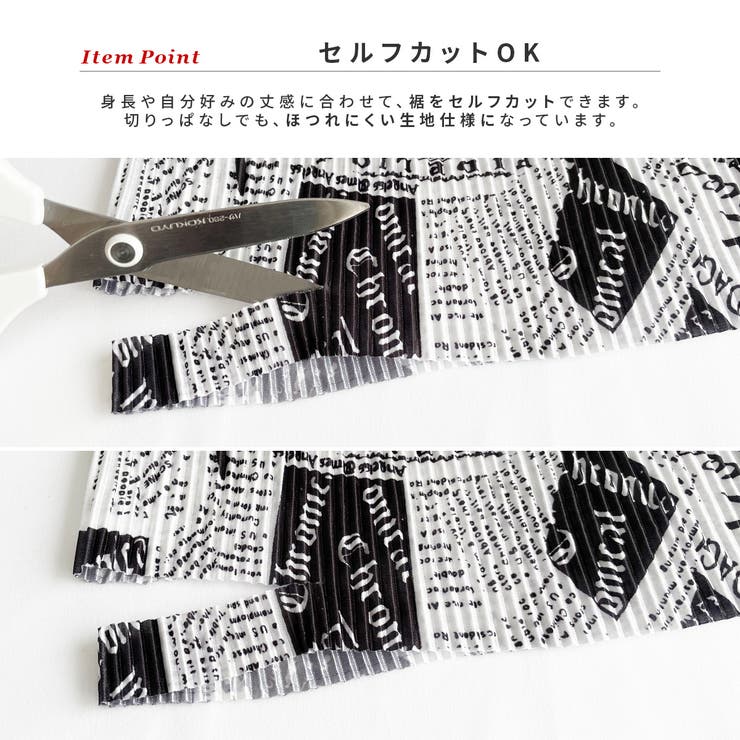 モノトーンデザインプリーツパンツ 夏 ボトムス |  TOKOHANA | 詳細画像16 