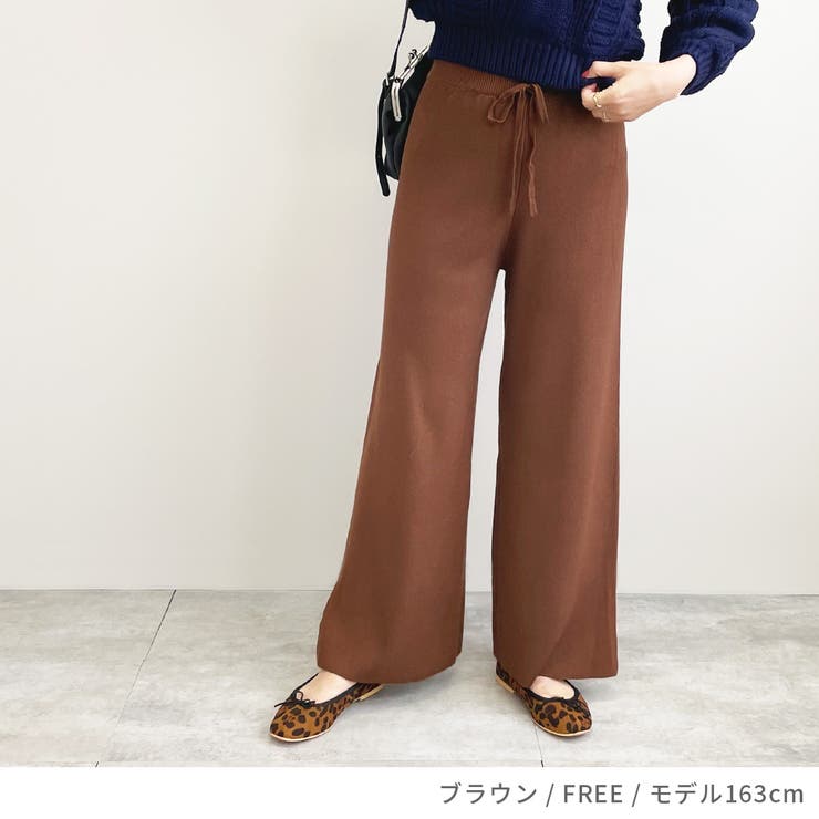 ニットワイドパンツ レディース 秋冬 |  TOKOHANA | 詳細画像7 