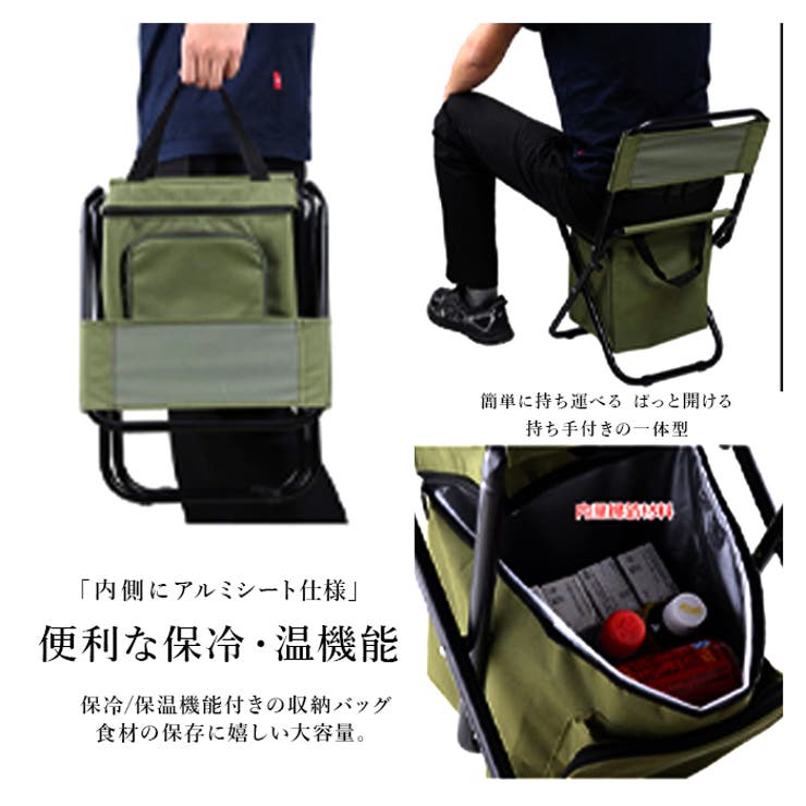 折りたたみ椅子 収納 折畳み 品番 Thnw Tokohana トコハナ のレディースファッション通販 Shoplist ショップリスト