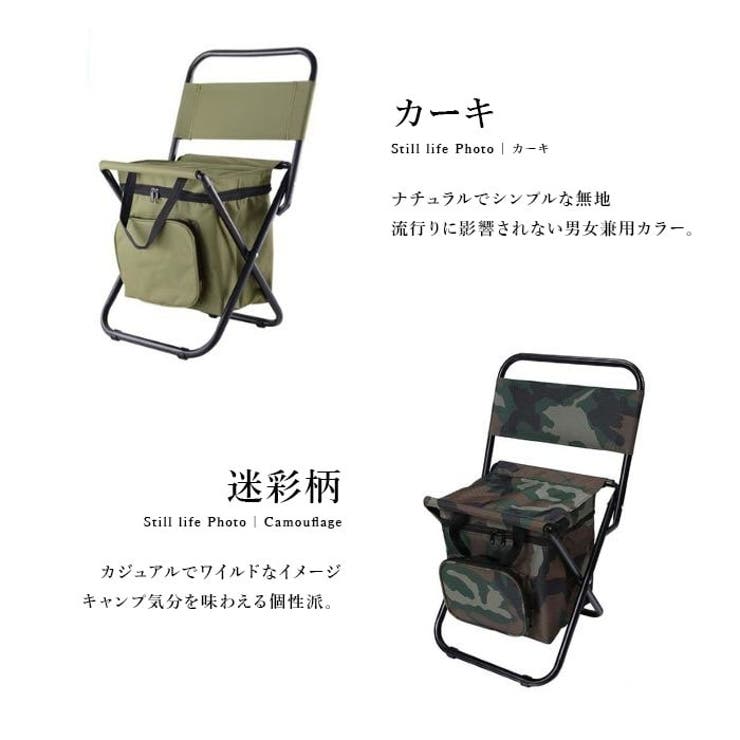 折りたたみ椅子リュックバッグ座れるすわれる アウトドア