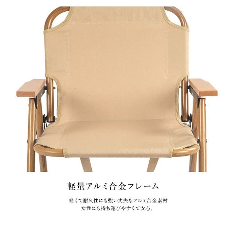 折畳み椅子 取っ手付き ハイチェア |  TOKOHANA | 詳細画像17 