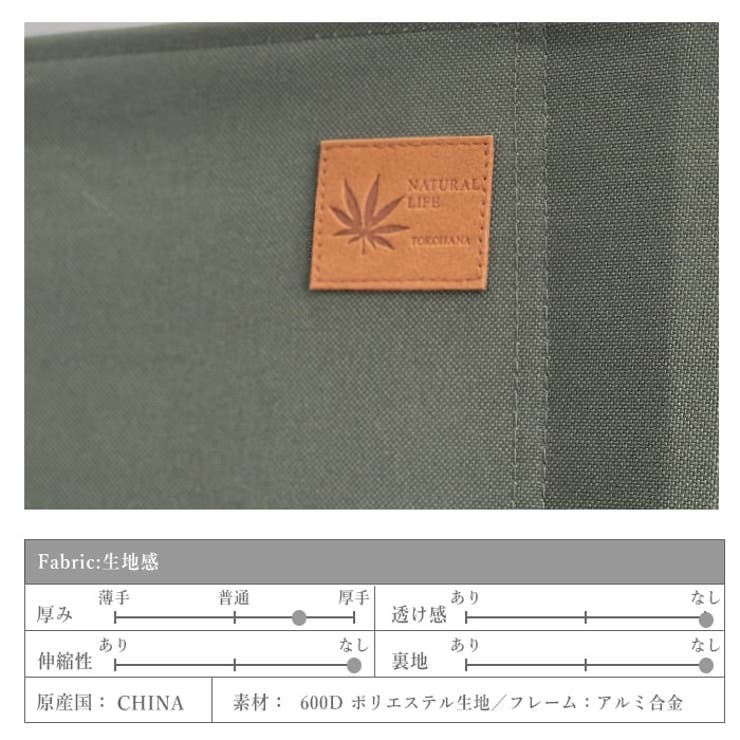 折畳み椅子 チェア キャンプ |  TOKOHANA | 詳細画像16 