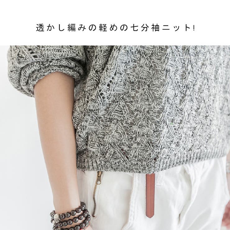 七分袖Vネックシアーサマーニット 夏 トップス[品番