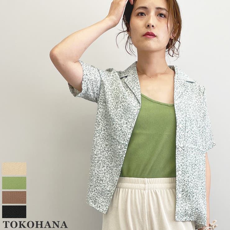 アシンメトリーサーマルタンクトップ 夏 トップス |  TOKOHANA | 詳細画像1 