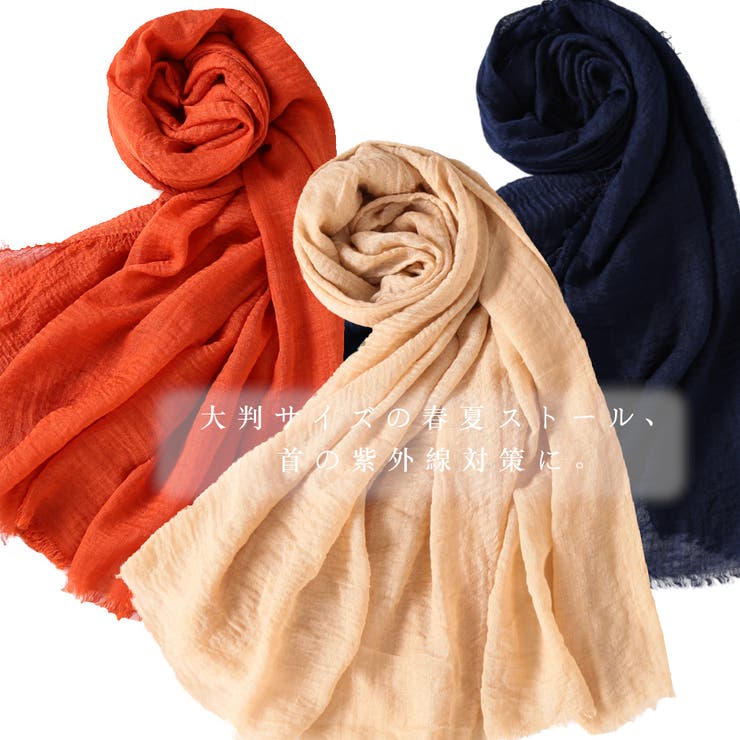 薄手無地ストール レディース 小物 |  TOKOHANA | 詳細画像4 