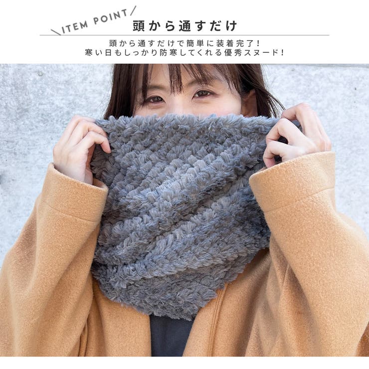 モモンガ様【新品】Gushlow＆Cole ムートンファー×ニット スヌード m18526774962_1.jpg?1731257955