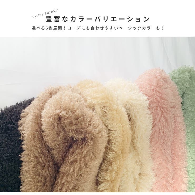 ミナペルホネン もこもこスヌード 茶系パッチ ボリューム