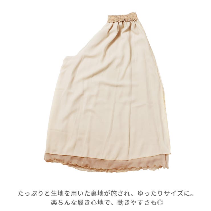 メロー裾イージーワイドパンツ レディース パンツ |  TOKOHANA | 詳細画像13 