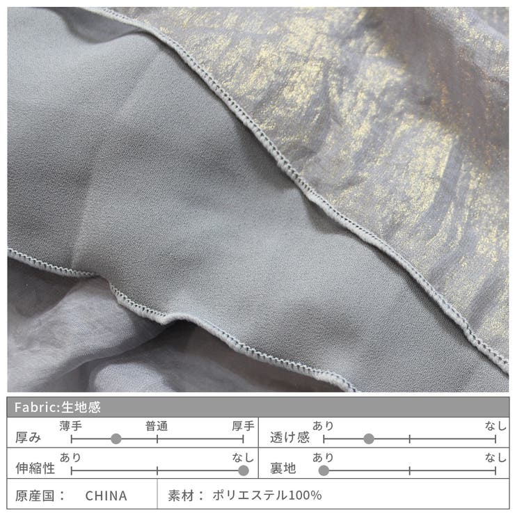 メロー裾イージーワイドパンツ レディース パンツ |  TOKOHANA | 詳細画像18 