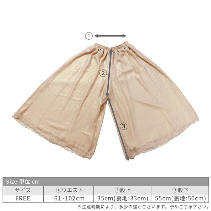 メロー裾イージーワイドパンツ レディース パンツ |  TOKOHANA | 詳細画像19 