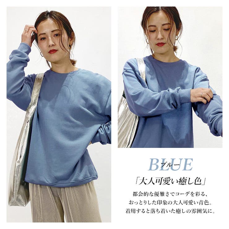 トレーナー スウェット 春 |  TOKOHANA | 詳細画像14 