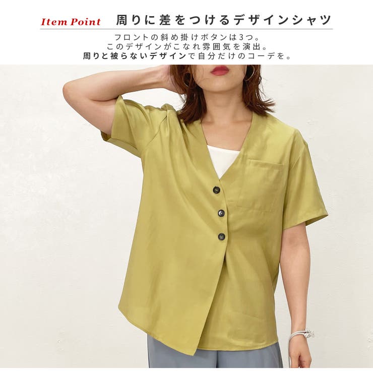 斜め掛けボタンデザインシャツ 春夏 トップス |  TOKOHANA | 詳細画像27 