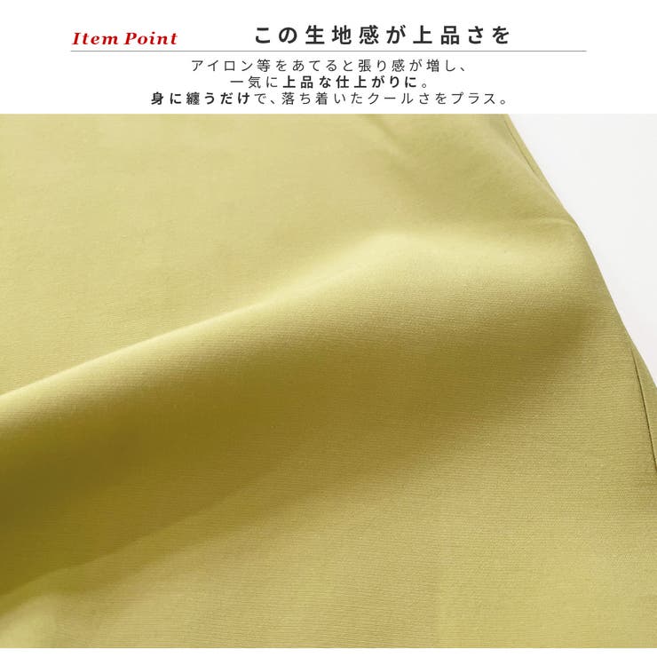 斜め掛けボタンデザインシャツ 春夏 トップス |  TOKOHANA | 詳細画像29 