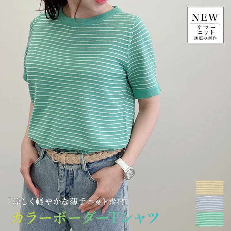 細ボーダー柄薄手サマーニットソー 夏 トップス |  TOKOHANA | 詳細画像1 