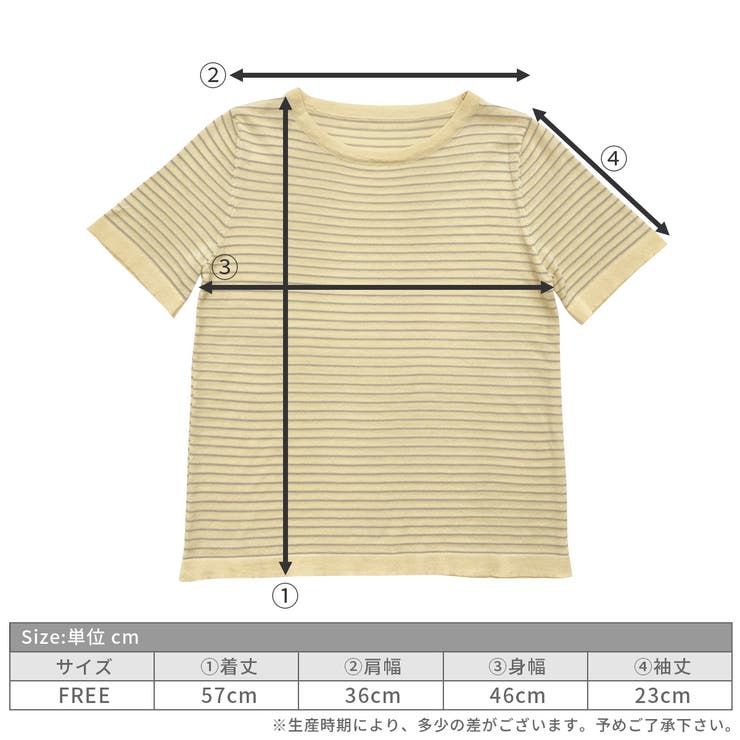 細ボーダー柄薄手サマーニットソー 夏 トップス |  TOKOHANA | 詳細画像26 