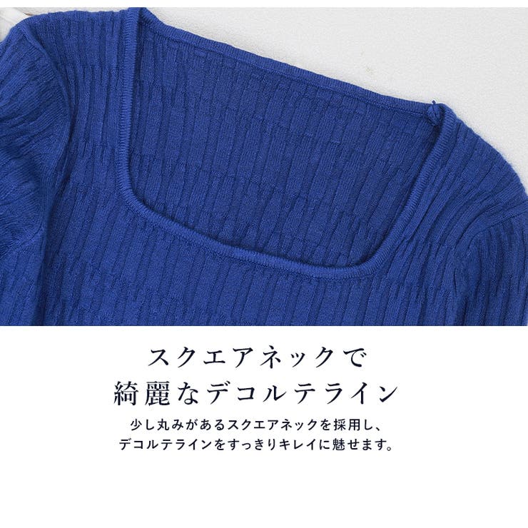 スクエアネックニットトップスオフィスカジュアル スプリングトップス 長袖 |  TOKOHANA | 詳細画像19 