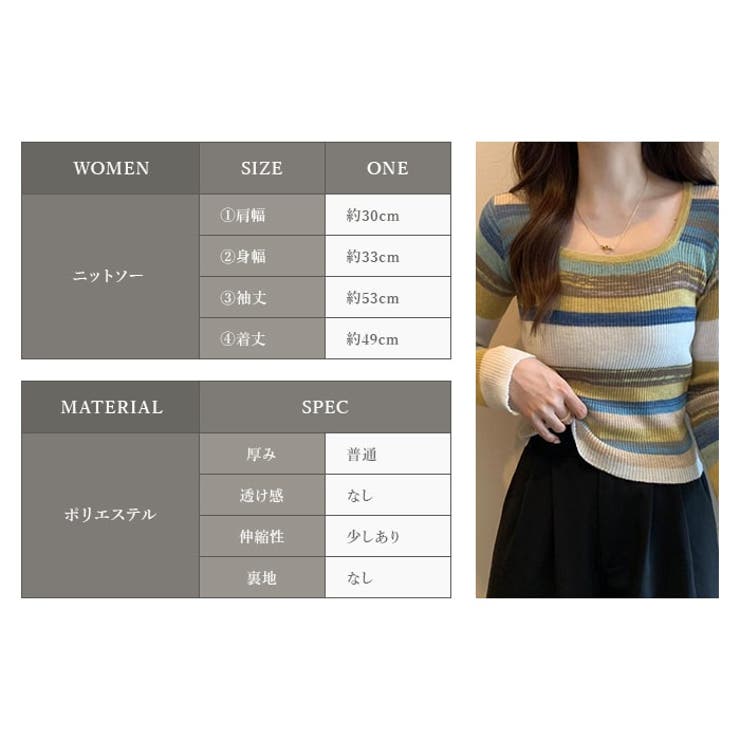 長袖ニットソーレディース韓国ファッション柔らかいボーダー柄 カットソー ニット |  TOKOHANA | 詳細画像15 
