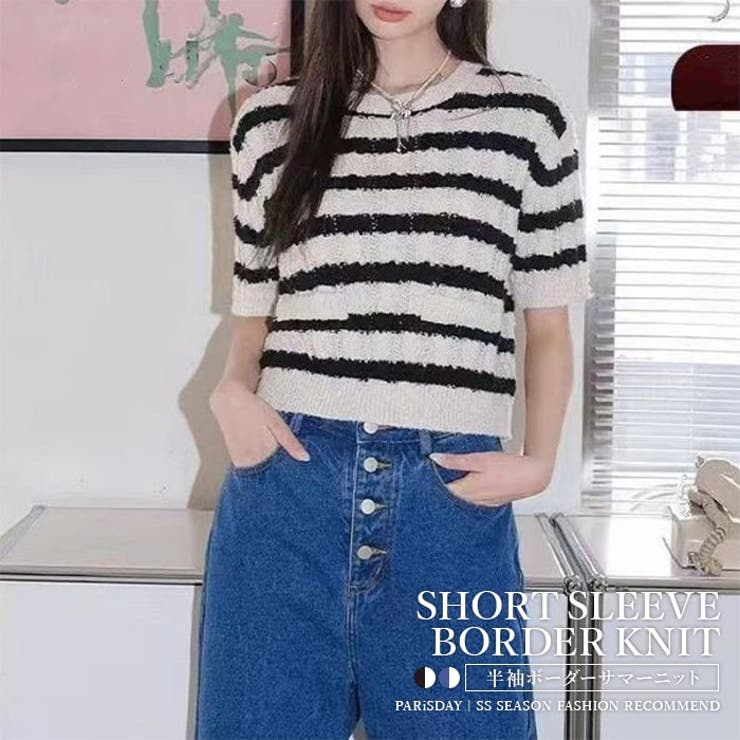 カットソー 半袖サマーニット Tシャツ |  TOKOHANA | 詳細画像1 