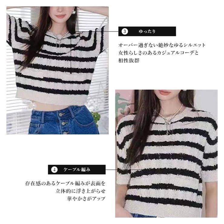 カットソー 半袖サマーニット Tシャツ |  TOKOHANA | 詳細画像5 