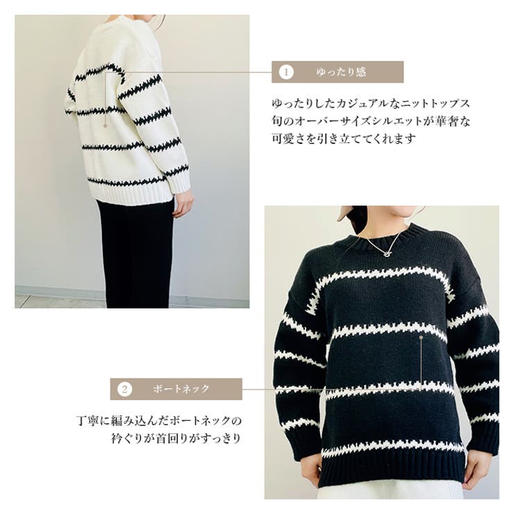 ニットトップス ボーダー柄 ストライプ柄 |  TOKOHANA | 詳細画像4 