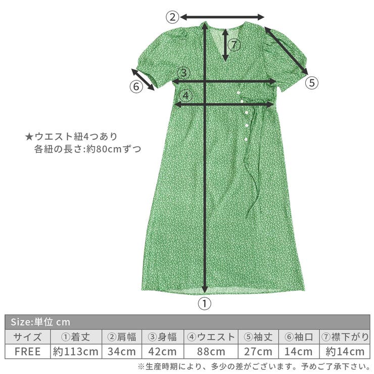 パフスリーブ小花柄2wayVネックワンピース 夏 ワンピース |  TOKOHANA | 詳細画像27 