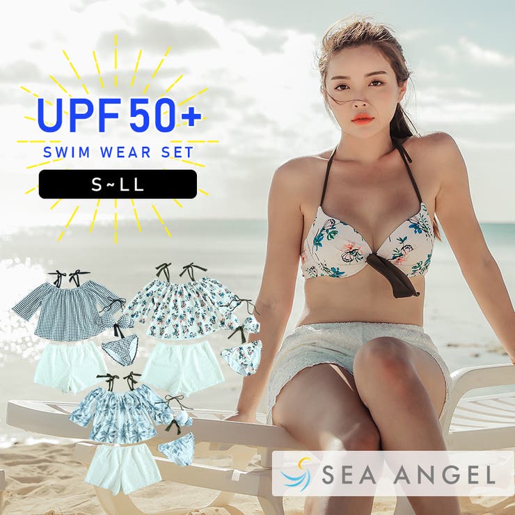 水着 4点セット 体型カバー |  TOKOHANA | 詳細画像1 