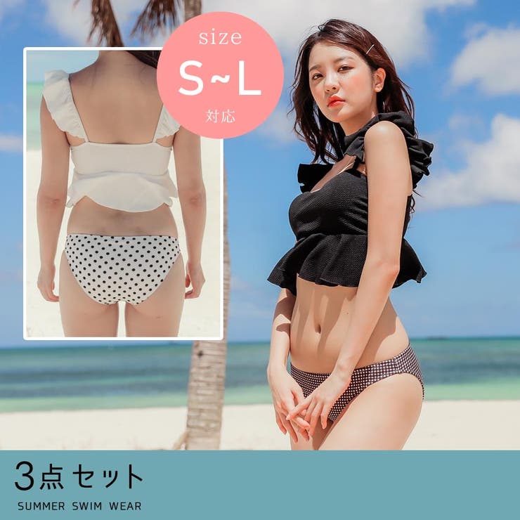 水着 レディース 3点セット |  TOKOHANA | 詳細画像2 