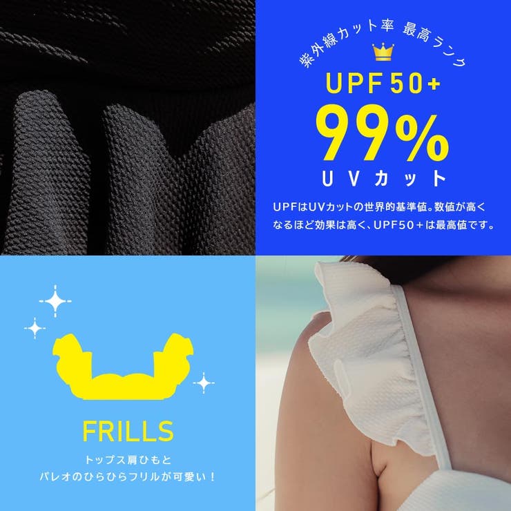 水着 レディース 3点セット |  TOKOHANA | 詳細画像11 