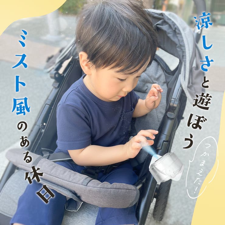 新登場 ミストファン ミスト扇風機 |  TOKOHANA | 詳細画像11 