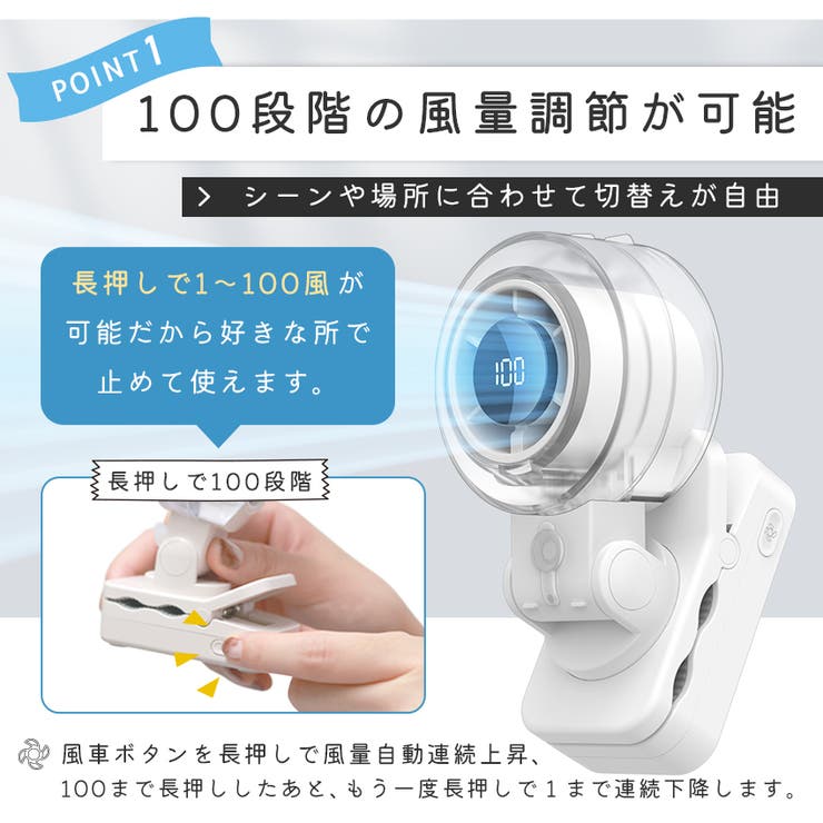 新登場 ミストファン ミスト扇風機 |  TOKOHANA | 詳細画像14 