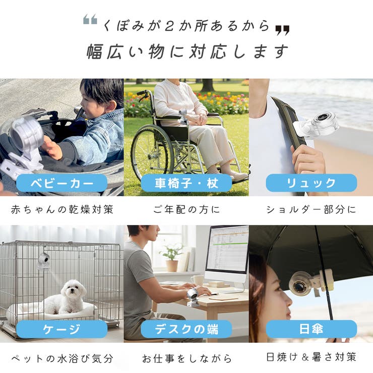 新登場 ミストファン ミスト扇風機 |  TOKOHANA | 詳細画像17 