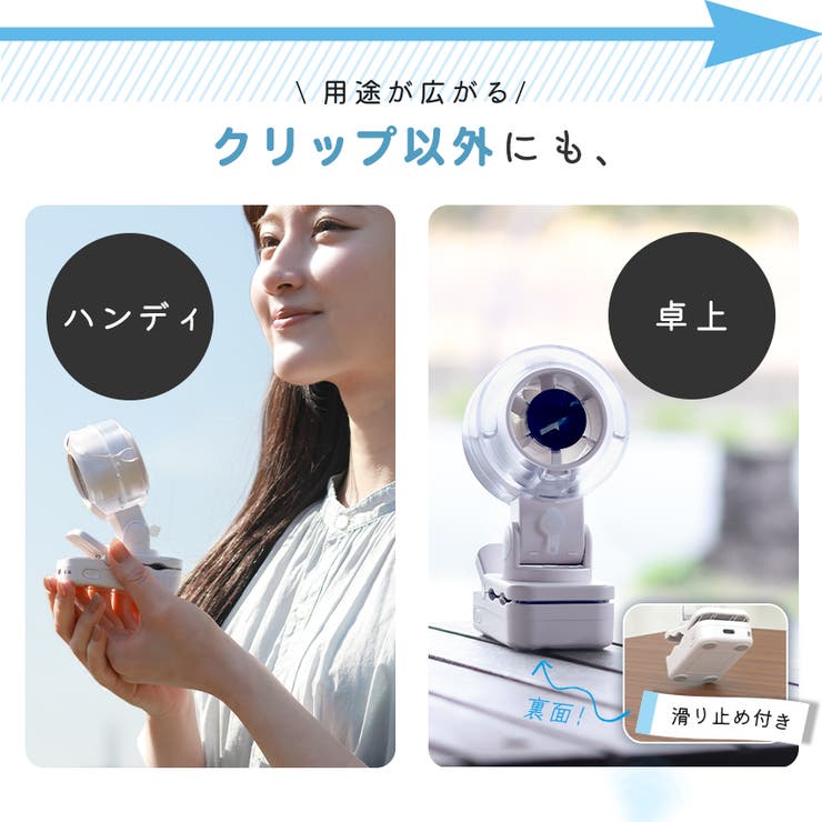 新登場 ミストファン ミスト扇風機 |  TOKOHANA | 詳細画像18 