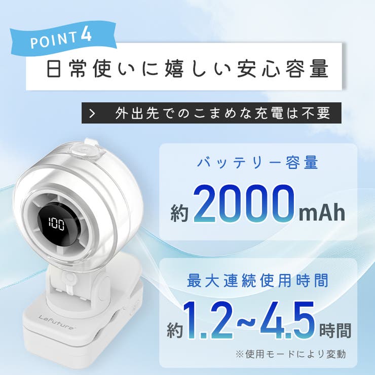 新登場 ミストファン ミスト扇風機 |  TOKOHANA | 詳細画像20 