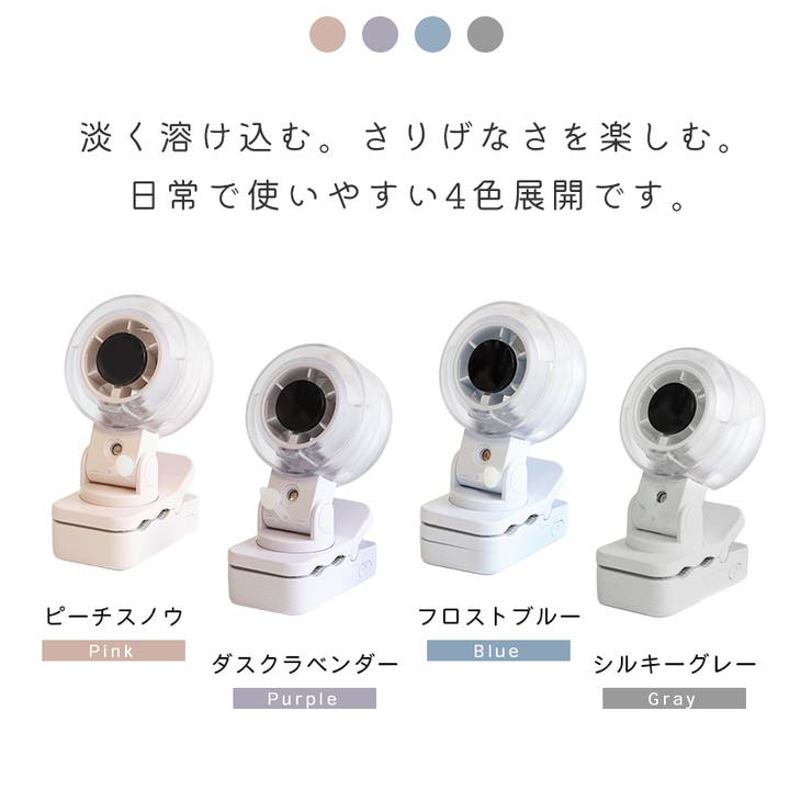 新登場 ミストファン ミスト扇風機 |  TOKOHANA | 詳細画像26 