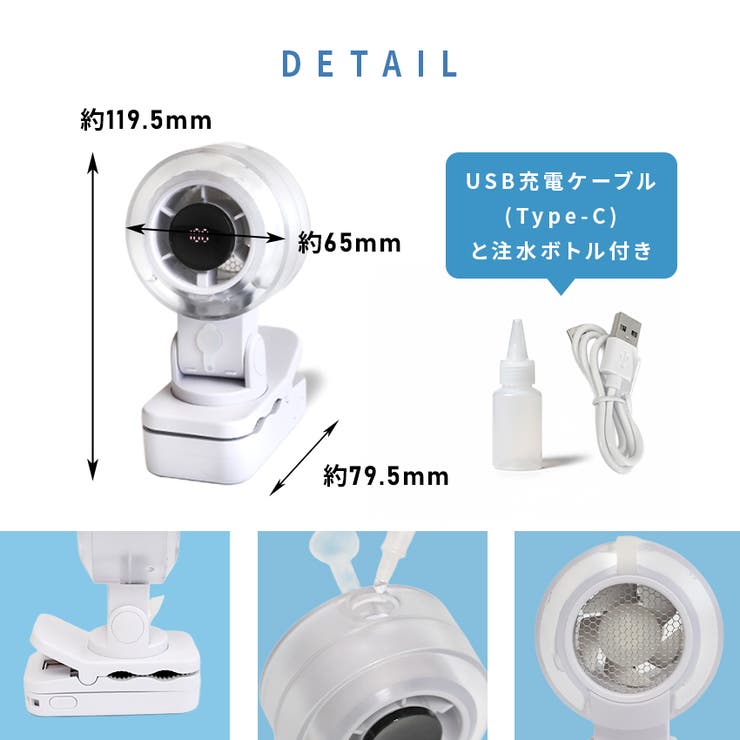 新登場 ミストファン ミスト扇風機 |  TOKOHANA | 詳細画像27 